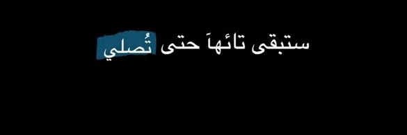مقاول بناء عام banner