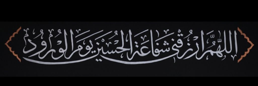 𝓝𝓪𝓻𝓰𝓮𝓼's banner