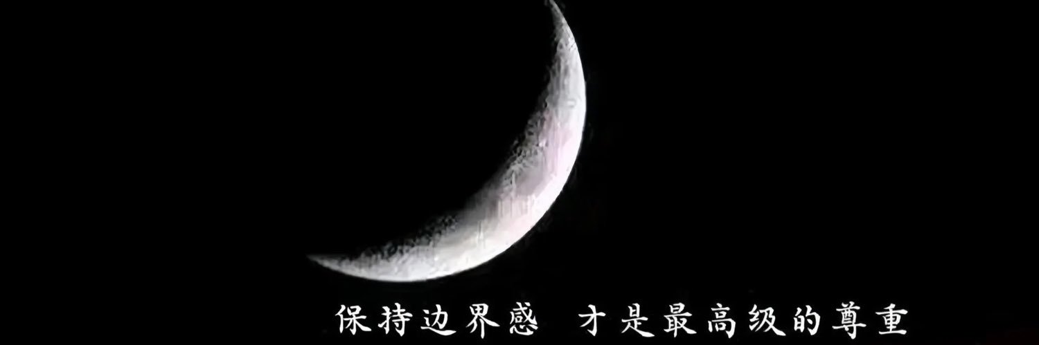 困 banner