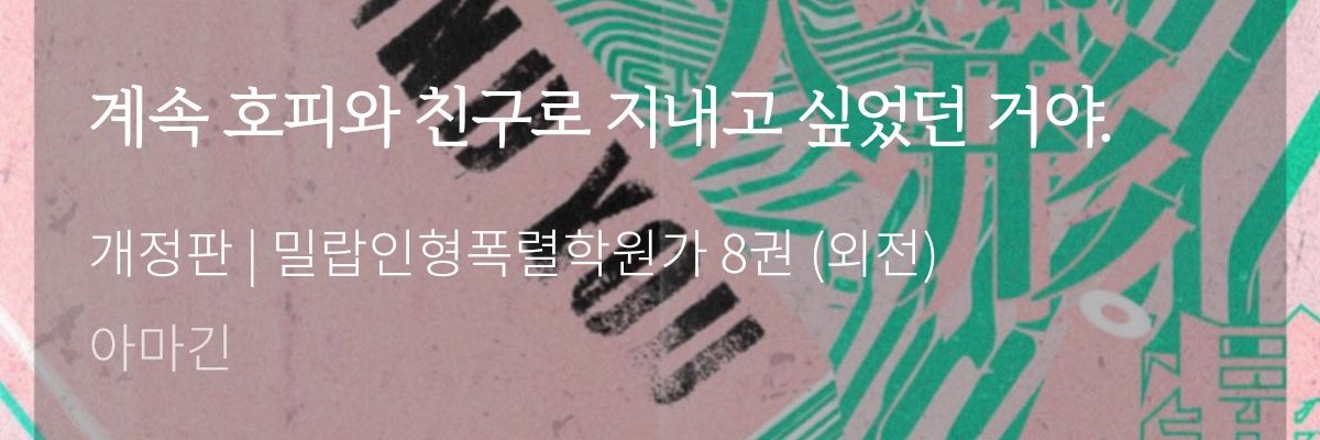 연우's banner