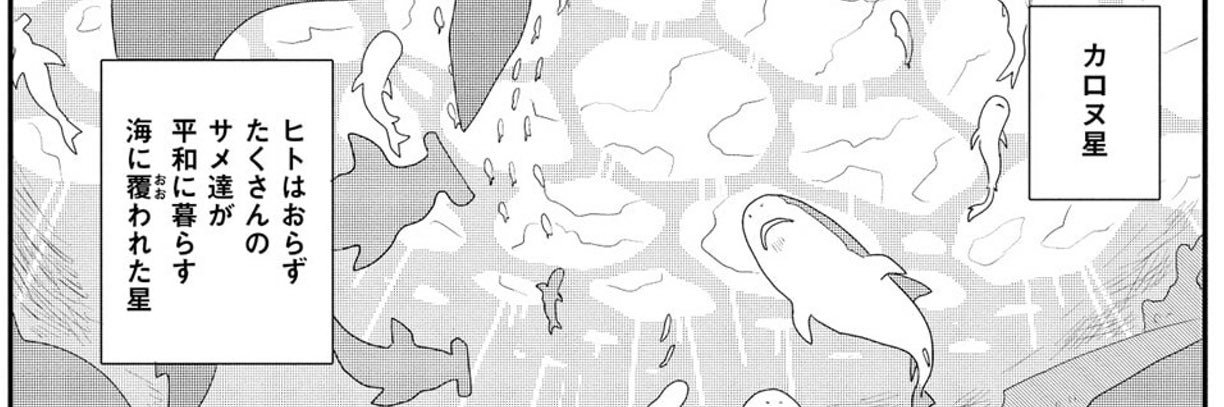 くらんぽん banner
