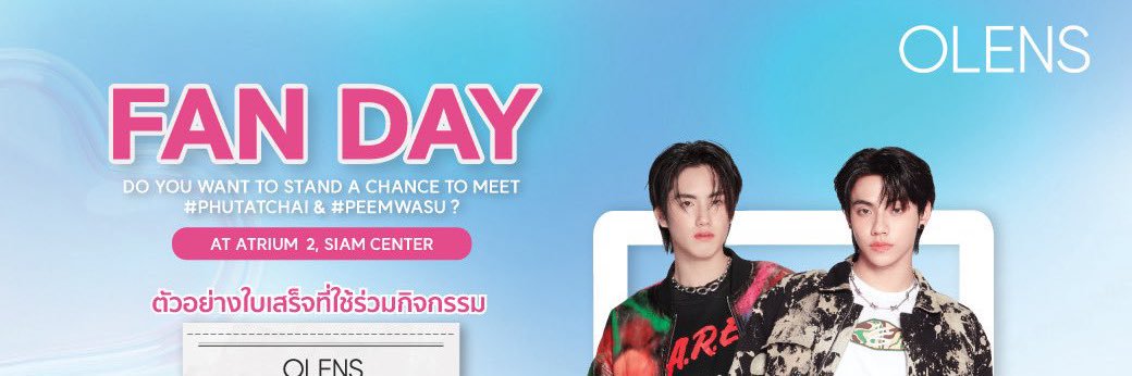 good night banner