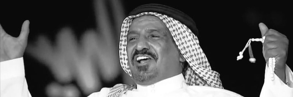 سعد بن جـدلان banner