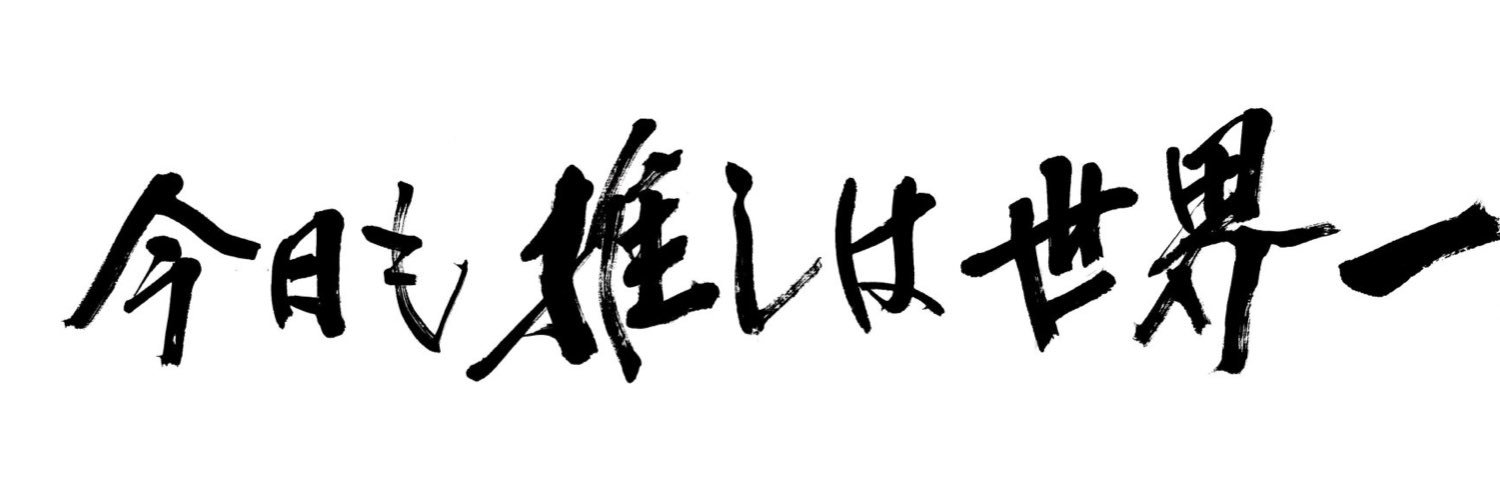 shu banner