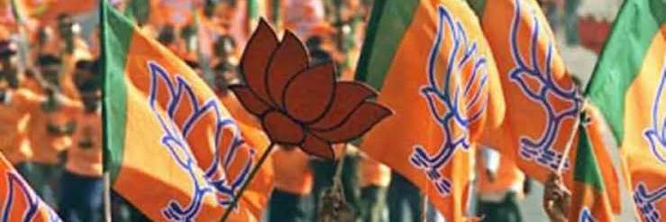 Office Of Chandrashekhar Bawankule banner