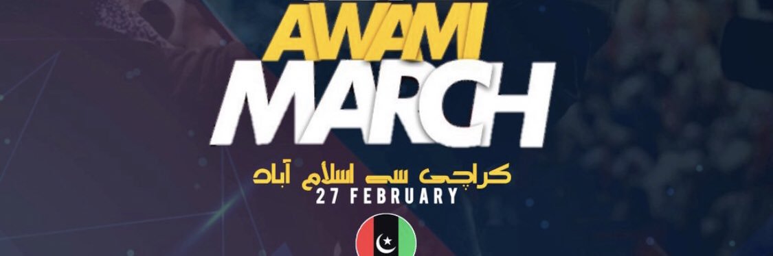 Asim_Abro's profile banner image