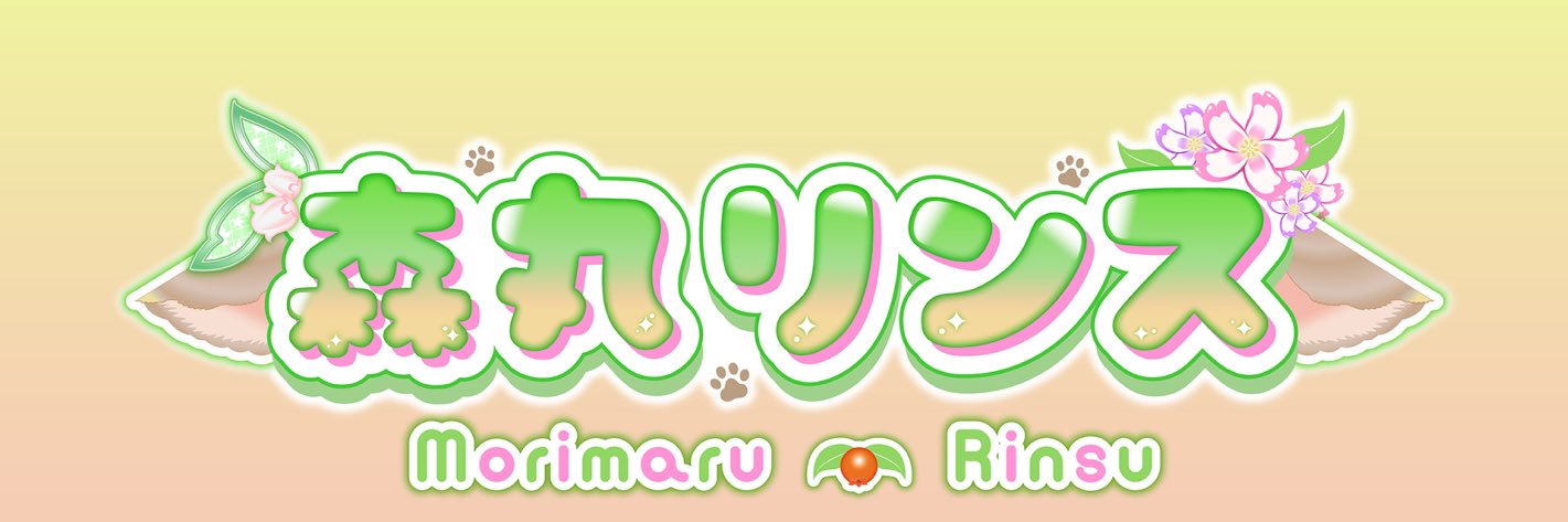 森丸リンス＠Vtuber🌳🐈🌸's banner