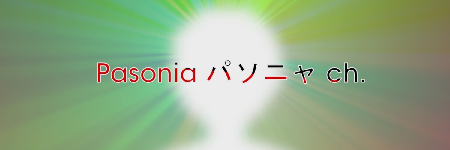 Pasonia パソニャ ch. banner