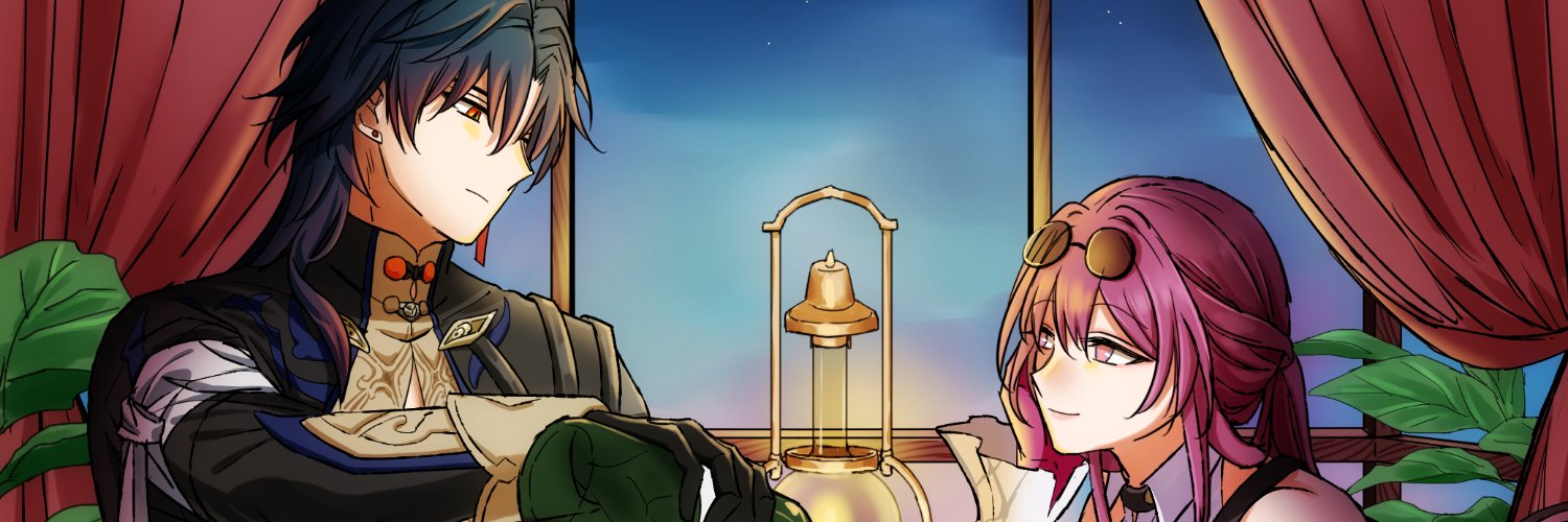 uru banner