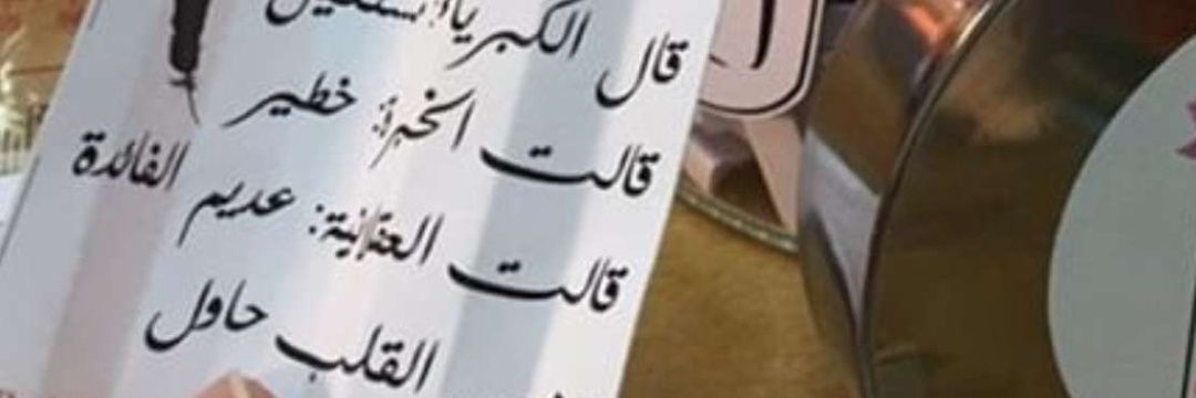 AlrayssiS's profile banner image
