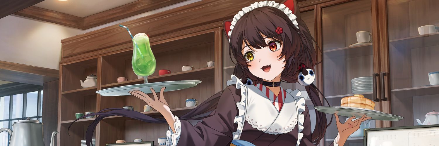いにゅいのばんけん banner