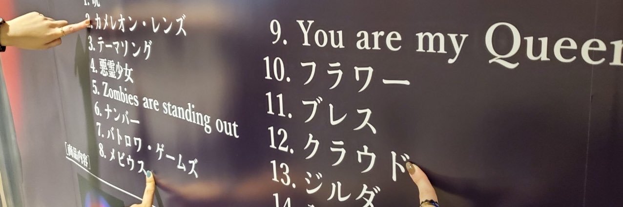 moriQ0816's profile banner image