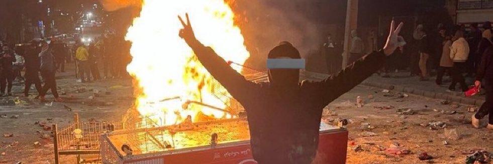 TooTired But🇮🇷 banner