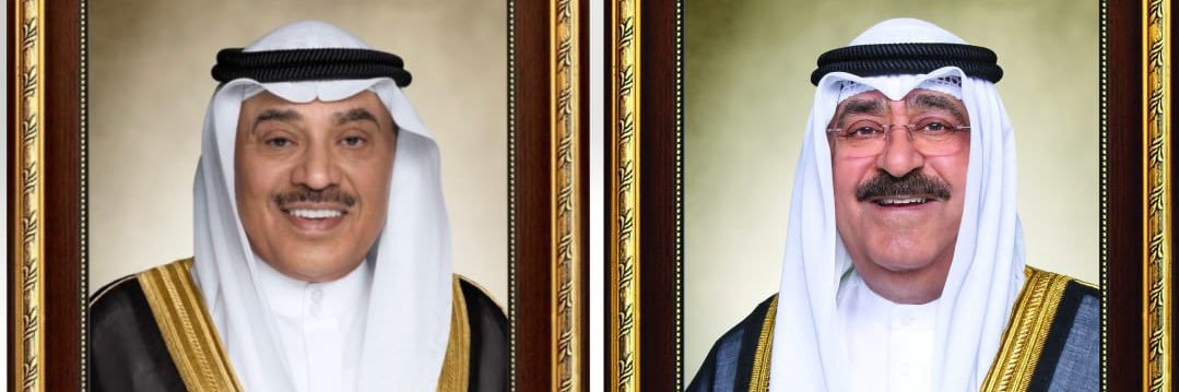 🅶🅷🅰🅽🅴🅼 banner