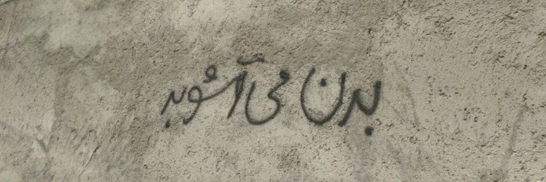 من's banner