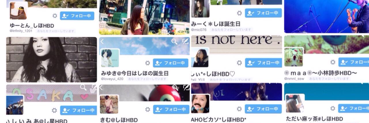 YUI0324's profile banner image