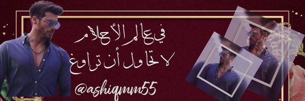 بندر الزمامي Profile Banner