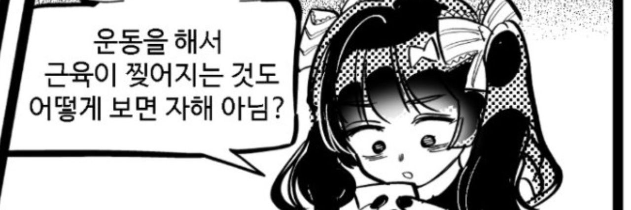 이현 banner