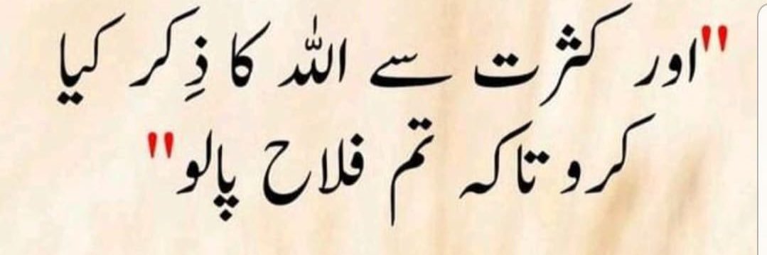 Kamran banner