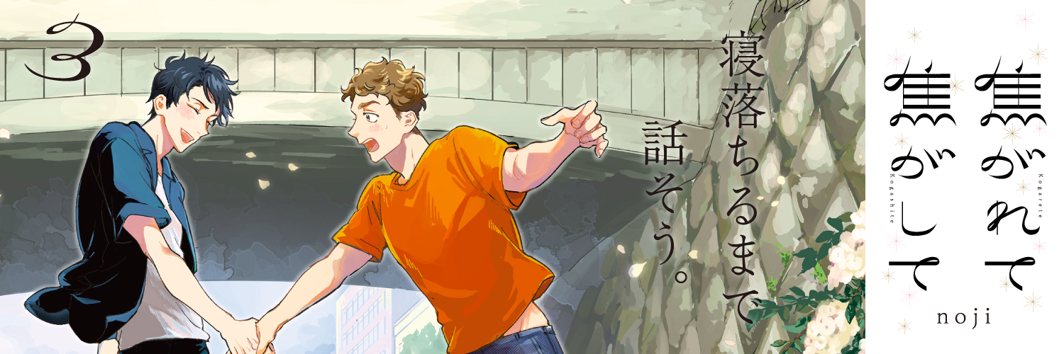 BABY編集部's banner