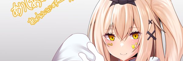 Alicia_NGS Profile Banner
