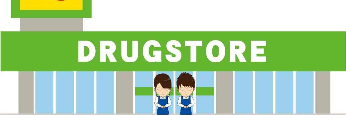 元薬局勤務のスマホ屋さん banner