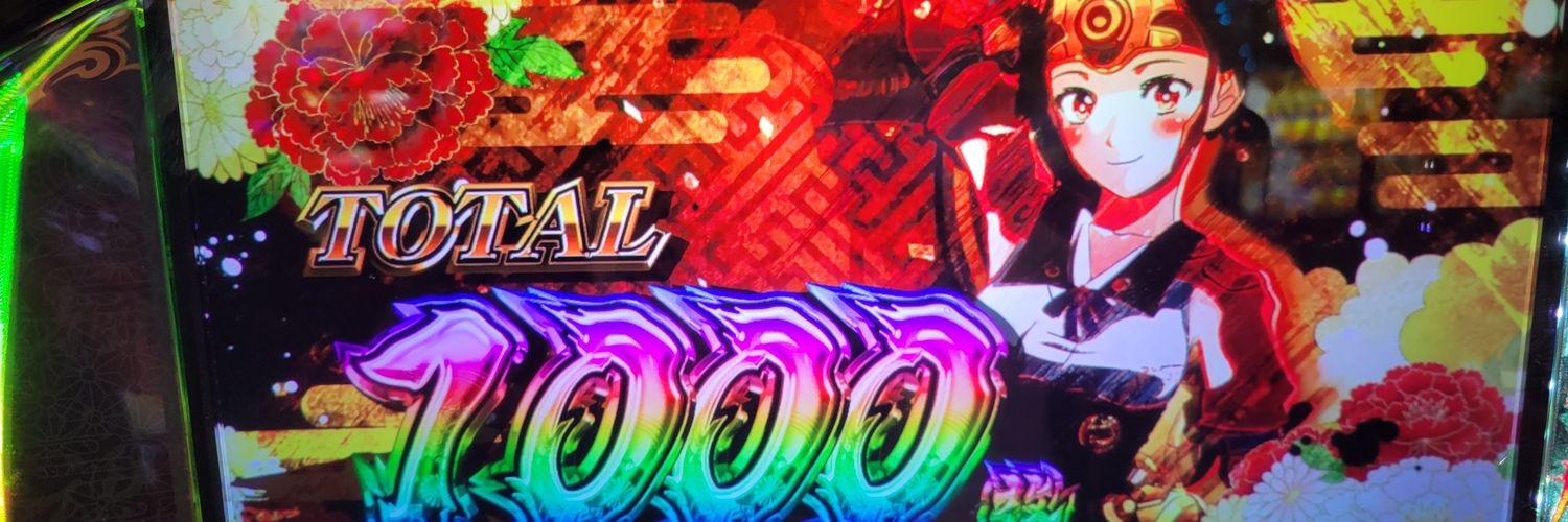 シゲバブⅢ(改) banner