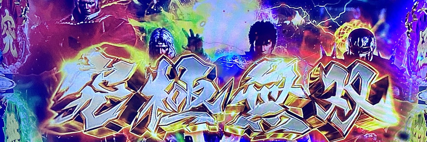 るう banner