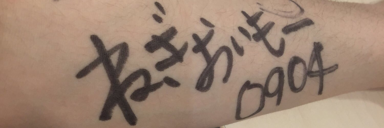 Negioimo0904's profile banner image