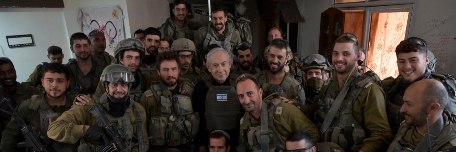 Benjamin Netanyahu - בנימין נתניהו Profile Banner