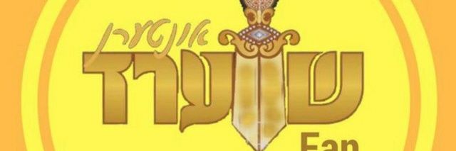 A_Interen_Fan's profile banner image