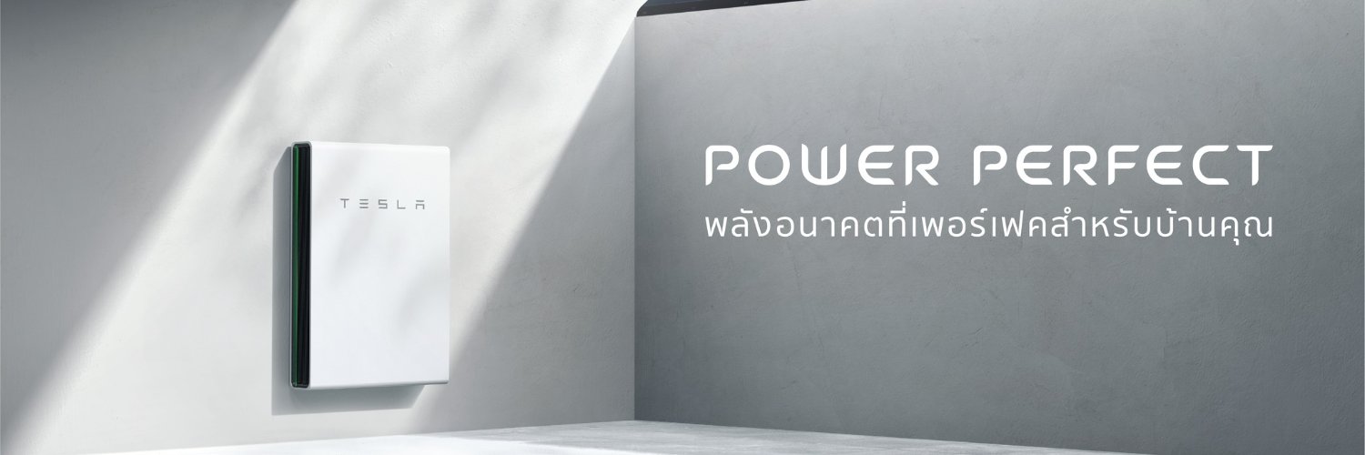Solar D banner