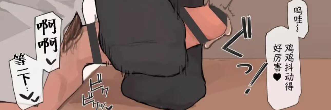 Control_me8's profile banner image