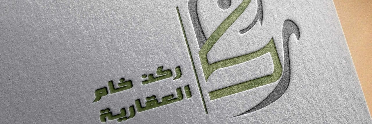 ركن خام العقارية banner