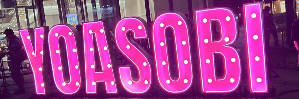 ゆんける banner
