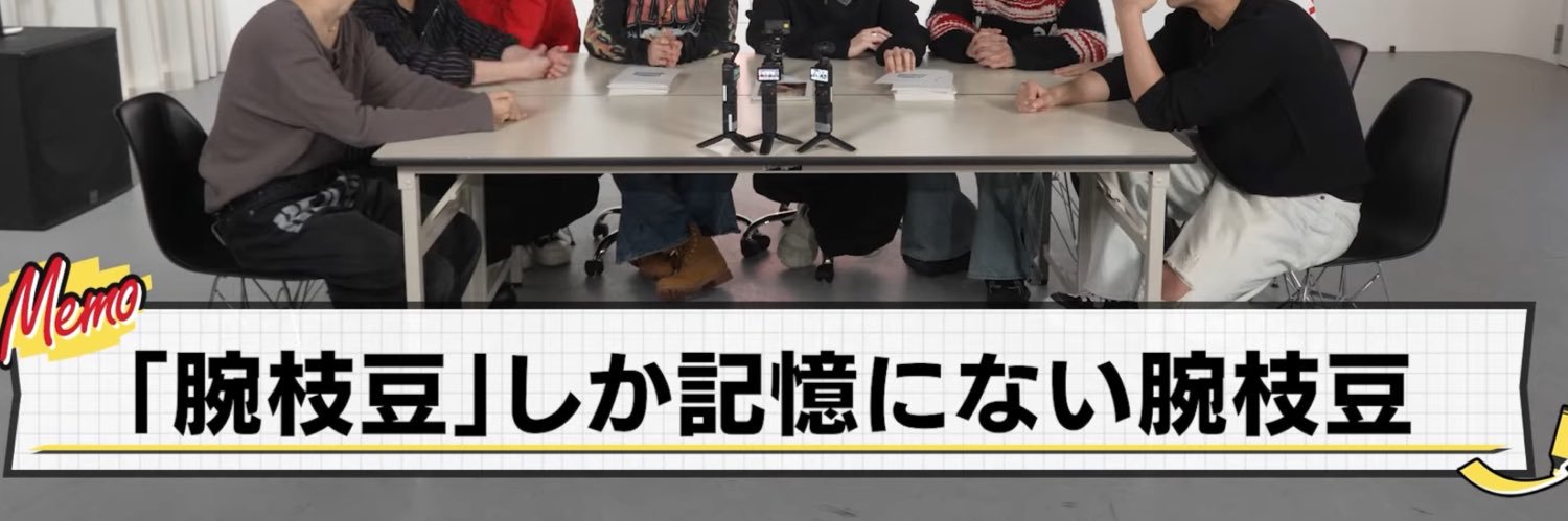 𐔌՞･·･՞𐦯 banner