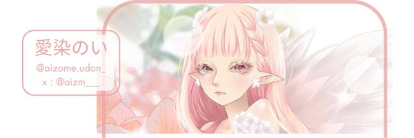 aizm___ Profile Banner