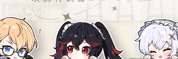 alterwi Profile Banner