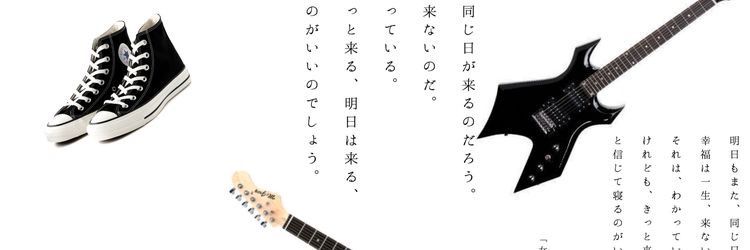 hyun banner