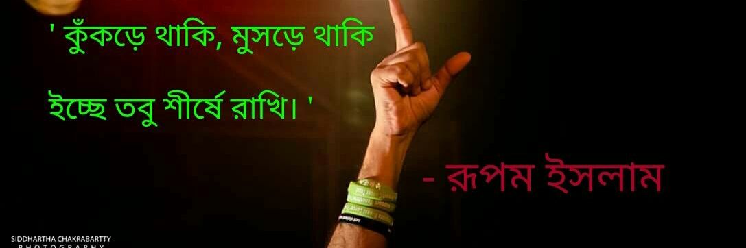 mrghoshal's profile banner image