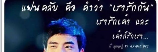 dada_angsu's profile banner image