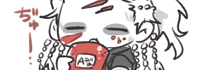 かづ banner