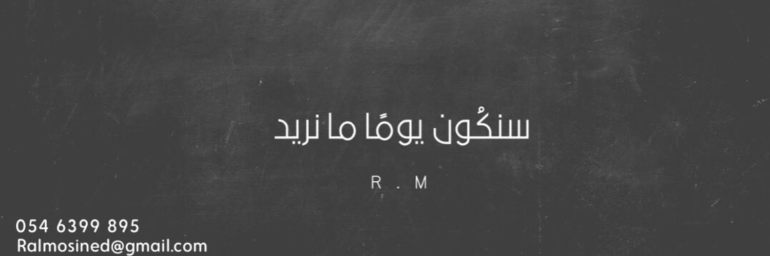 _iRMM_'s profile banner image