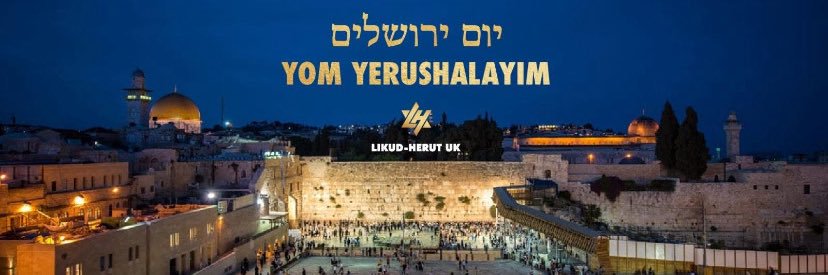 Likud UK 🇮🇱📟The UK's official Likud account banner