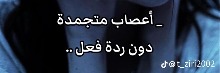 Ra Ma banner