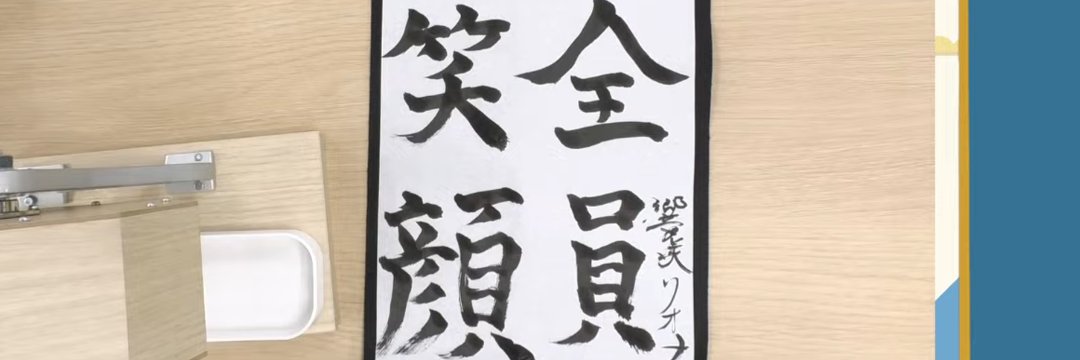 まるっこいあいつ🎤👑 banner