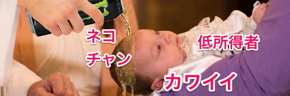 ゆ banner