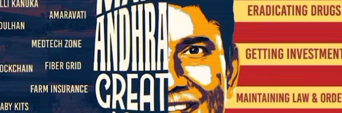 nischeithtdp's profile banner image