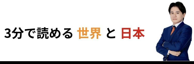 小森さだゆき 参政党 高槻市議会議員 banner