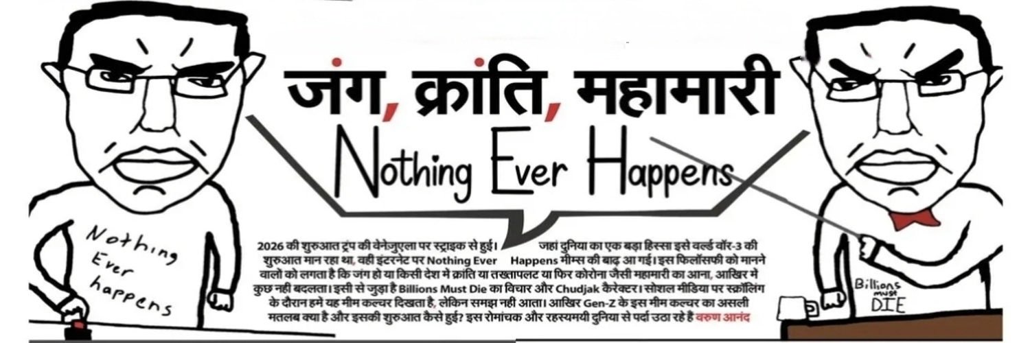⛧ Commie Ali Mazari ⛧ ~ Nothing ever happens arc banner